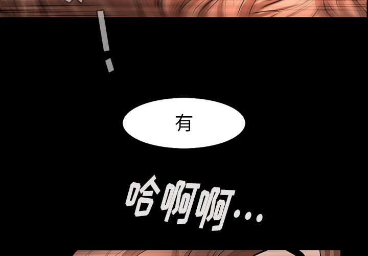 [Manhwa] Bond Plot, big breasts#[148P]-3