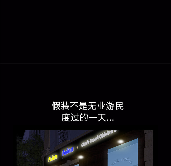 [Manhwa] Bond Plot, big breasts#[148P]-30