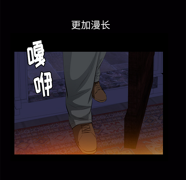 [Manhwa] Bond Plot, big breasts#[148P]-32