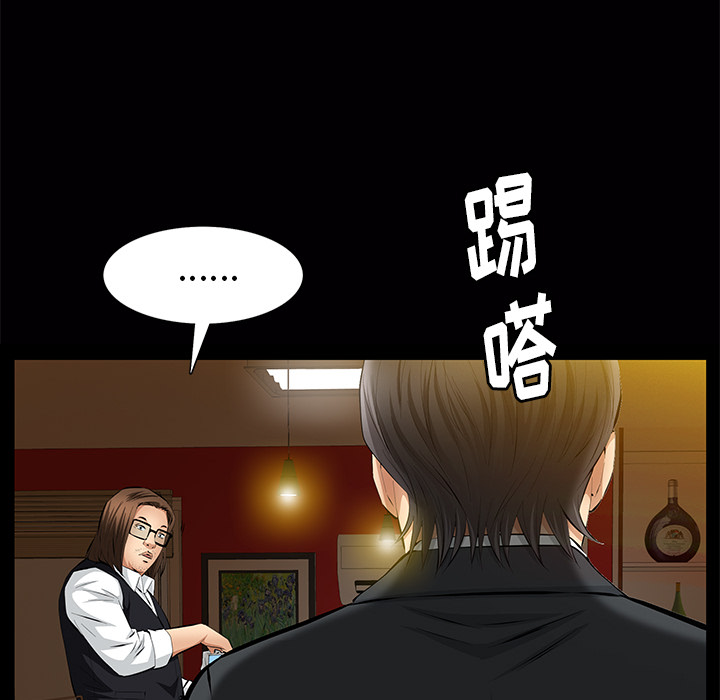 [Manhwa] Bond Plot, big breasts#[148P]-33