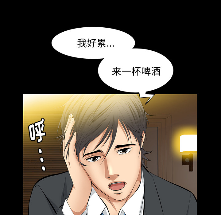 [Manhwa] Bond Plot, big breasts#[148P]-38