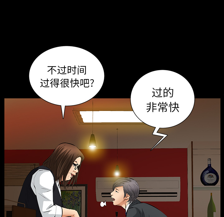 [Manhwa] Bond Plot, big breasts#[148P]-41