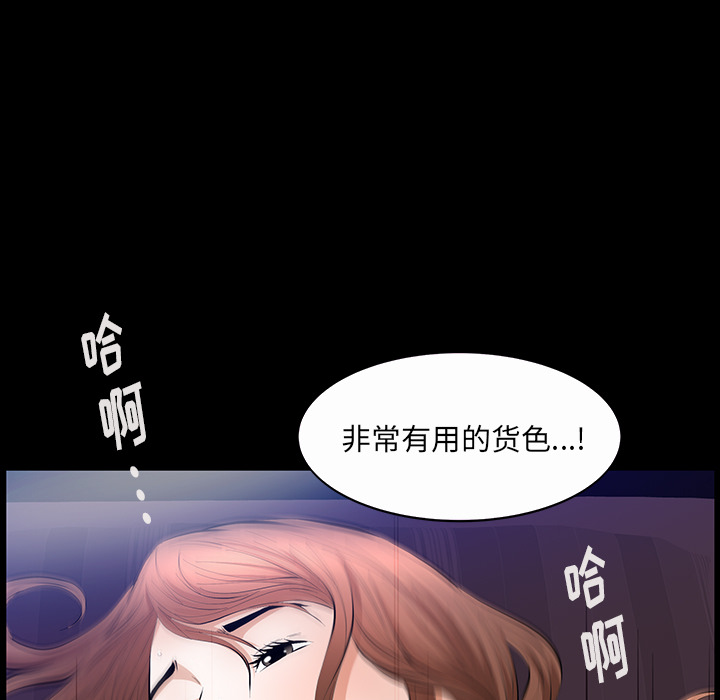 [Manhwa] Bond Plot, big breasts#[148P]-5