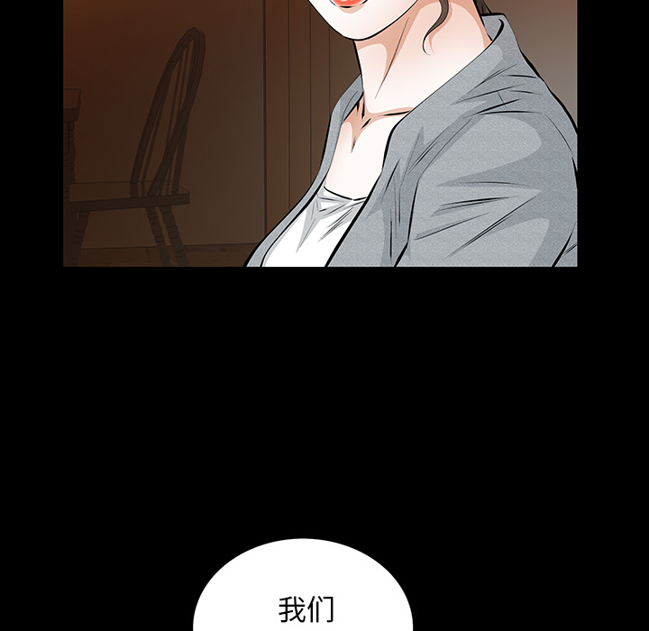 [Manhwa] Bond Plot, big breasts#[148P]-50