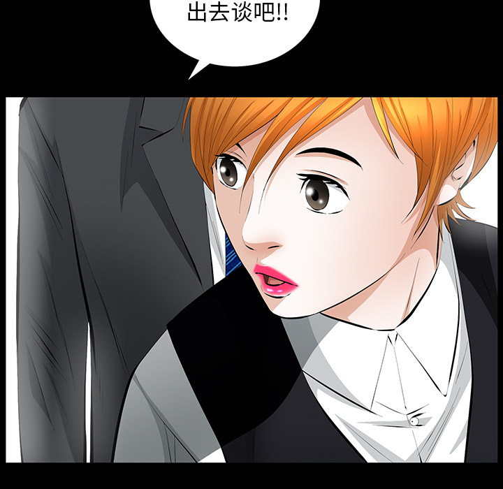 [Manhwa] Bond Plot, big breasts#[148P]-51