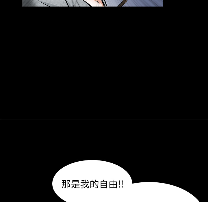 [Manhwa] Bond Plot, big breasts#[148P]-69