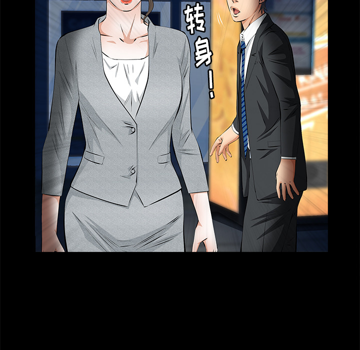 [Manhwa] Bond Plot, big breasts#[148P]-78