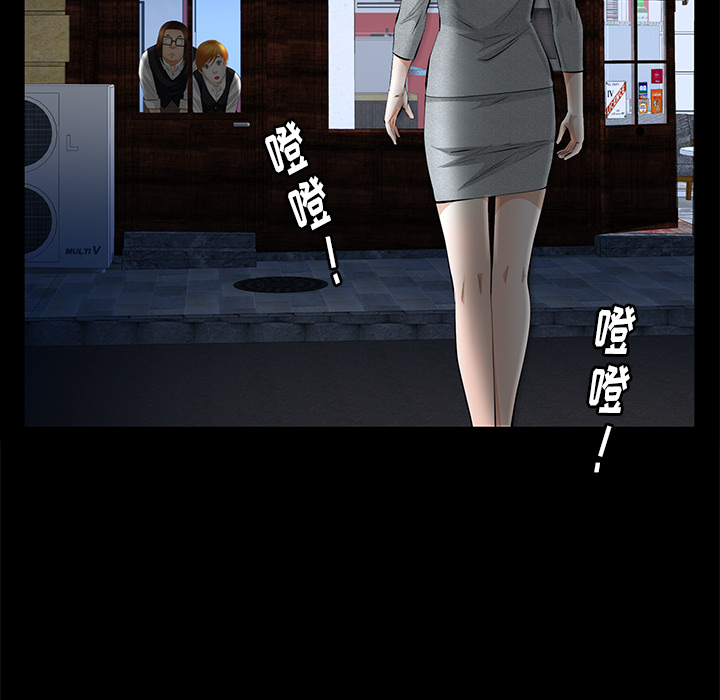 [Manhwa] Bond Plot, big breasts#[148P]-80