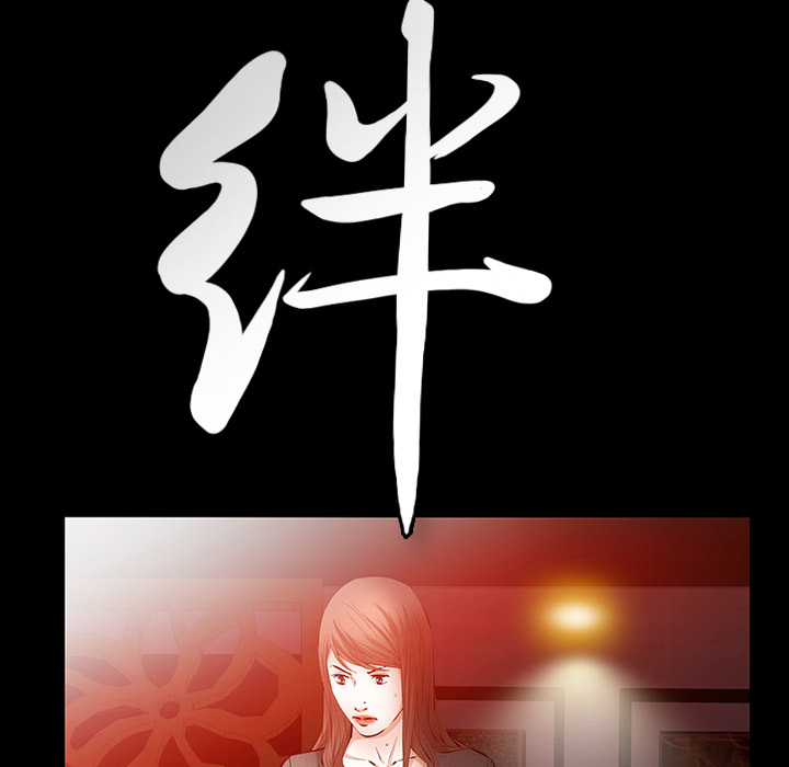 [Manhwa] Bond Plot, big breasts#[148P]-9