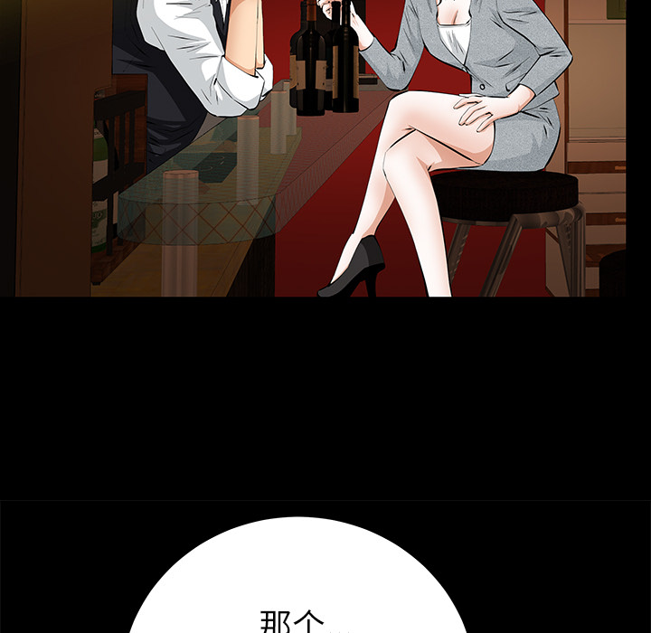 [Manhwa] Bond Plot, big breasts#[148P]-91