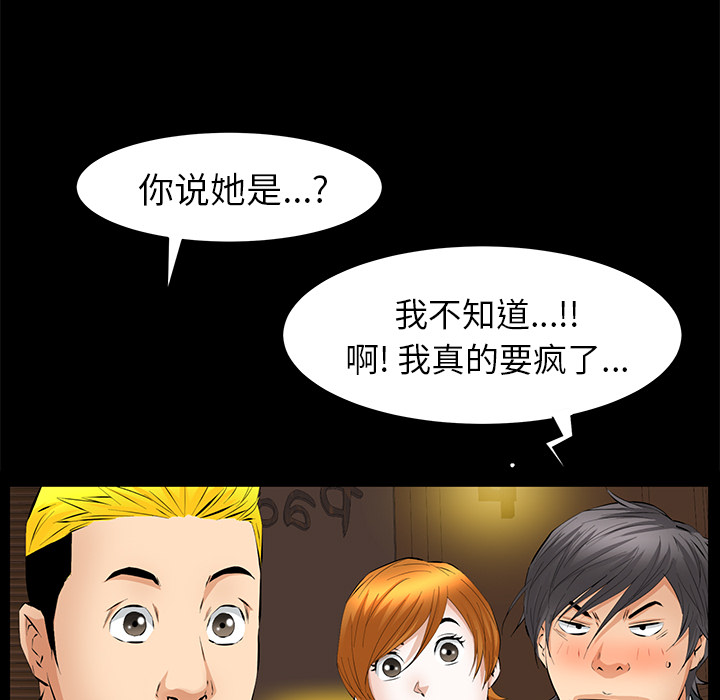 [Manhwa] Bond Plot, big breasts#[148P]-93