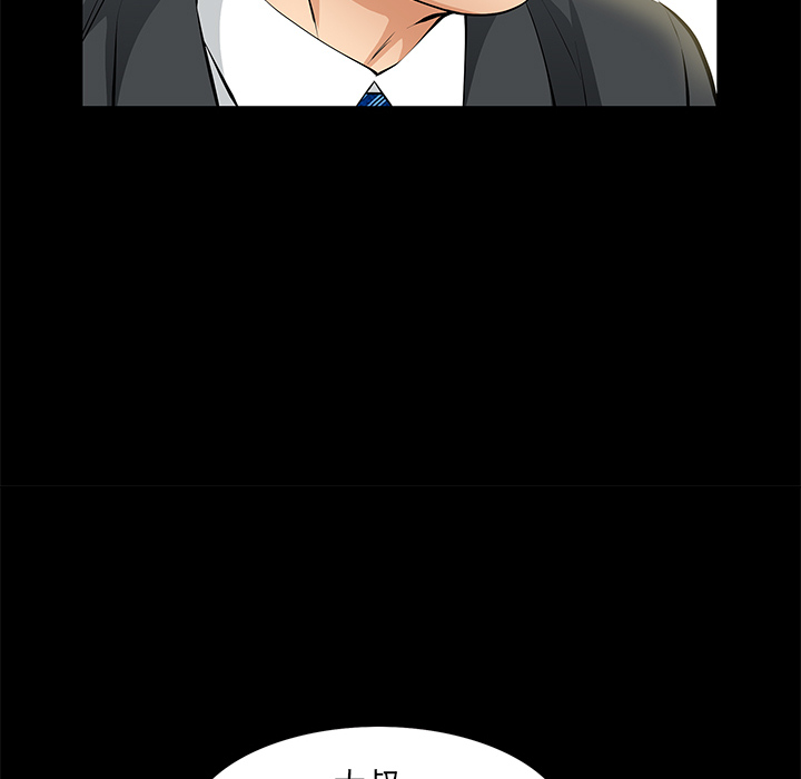 [Manhwa] Bond Plot, big breasts#[148P]-99