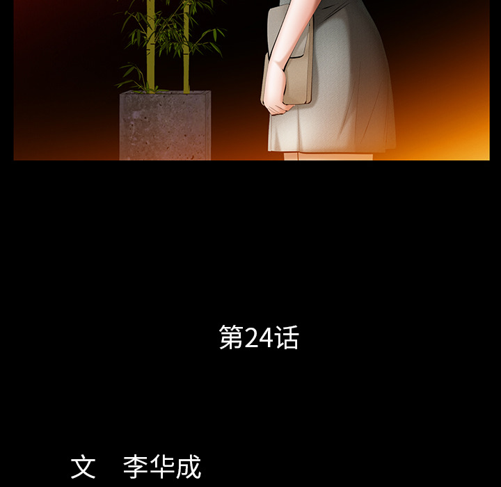 [Manhwa] Bond Plot, big breasts#[160P]-10