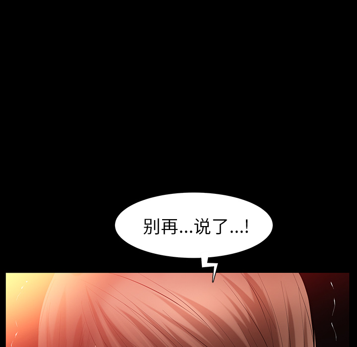 [Manhwa] Bond Plot, big breasts#[160P]-100