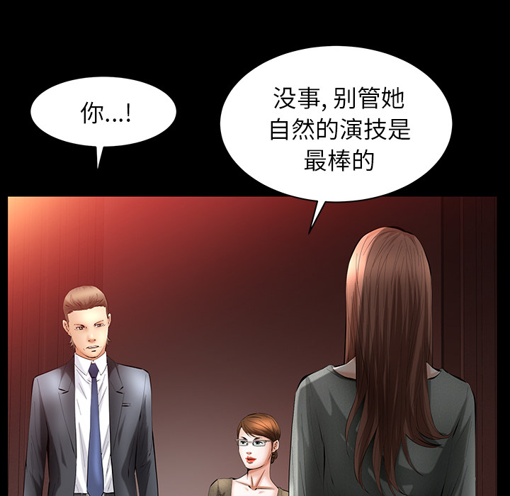 [Manhwa] Bond Plot, big breasts#[160P]-103