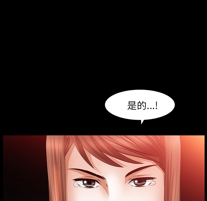 [Manhwa] Bond Plot, big breasts#[160P]-112