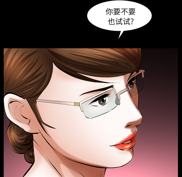 [Manhwa] Bond Plot, big breasts#[160P]-130