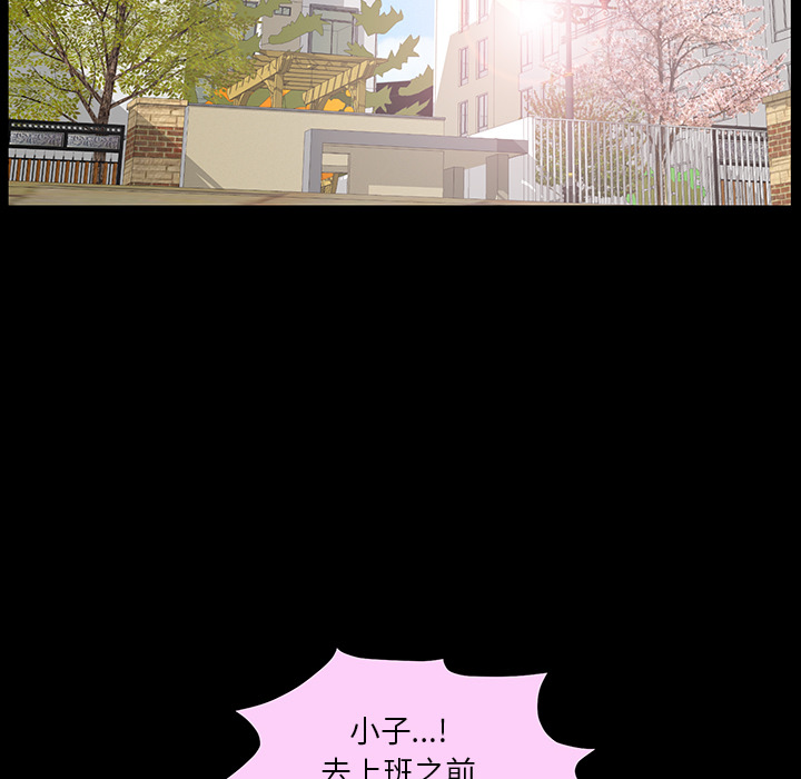 [Manhwa] Bond Plot, big breasts#[160P]-136