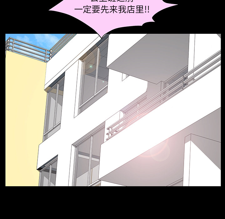 [Manhwa] Bond Plot, big breasts#[160P]-137