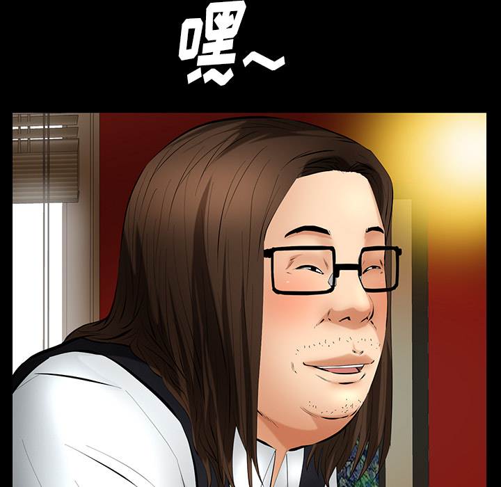 [Manhwa] Bond Plot, big breasts#[160P]-149
