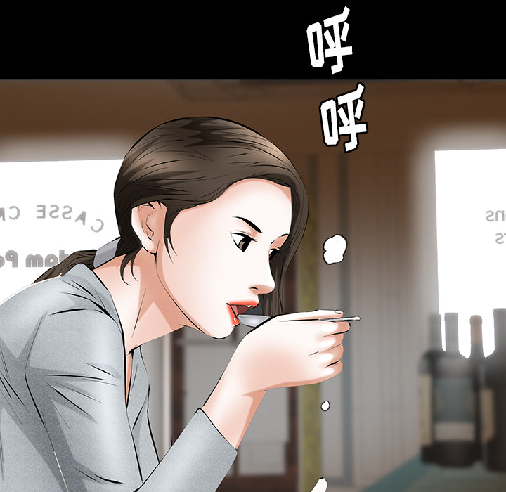 [Manhwa] Bond Plot, big breasts#[160P]-151