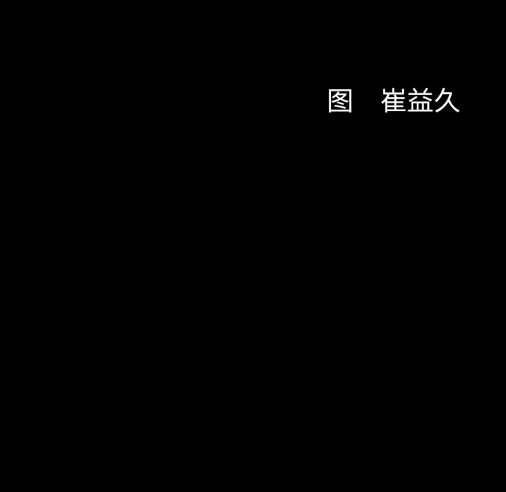 [Manhwa] Bond Plot, big breasts#[160P]-159