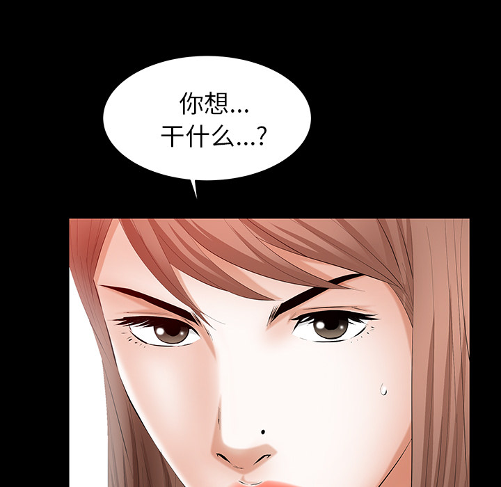 [Manhwa] Bond Plot, big breasts#[160P]-16