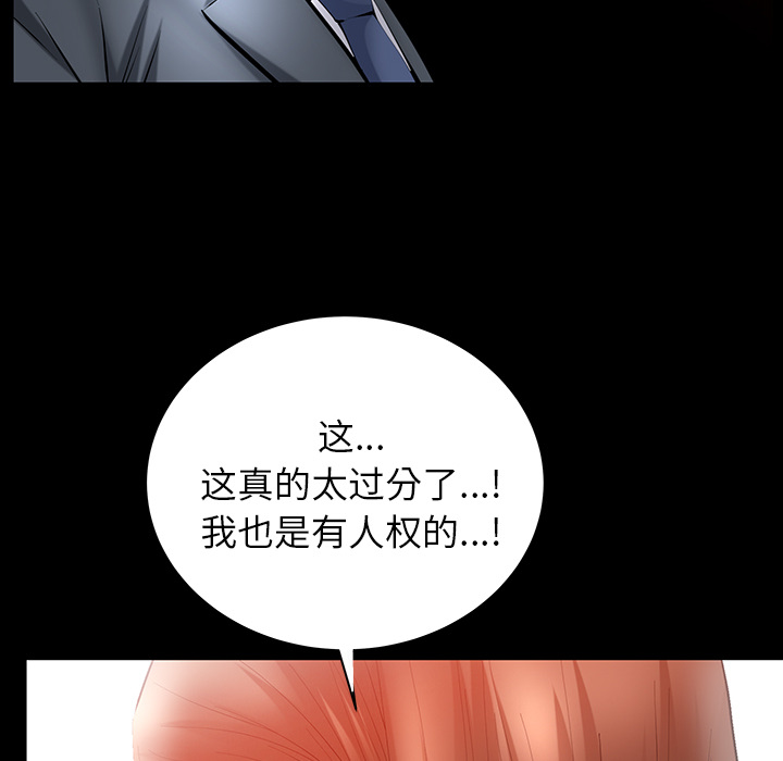 [Manhwa] Bond Plot, big breasts#[160P]-25