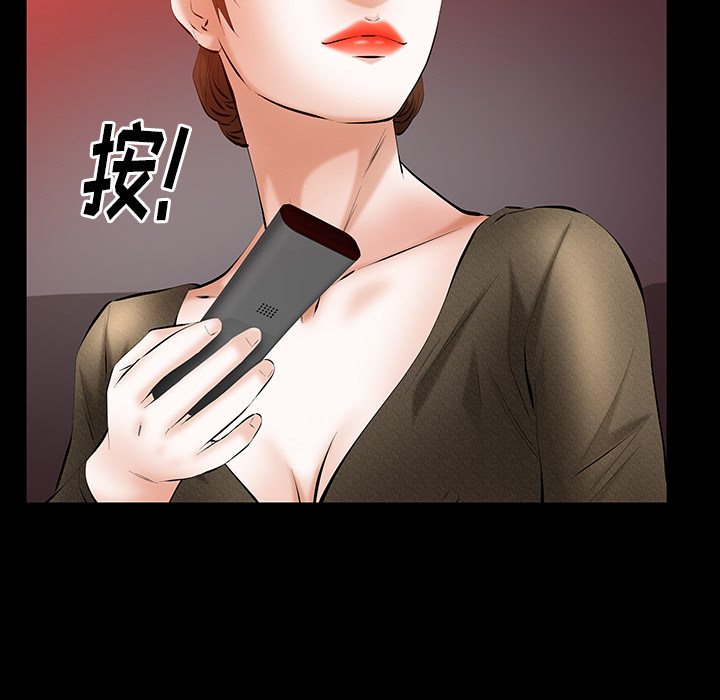 [Manhwa] Bond Plot, big breasts#[160P]-29