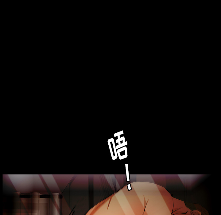 [Manhwa] Bond Plot, big breasts#[160P]-36