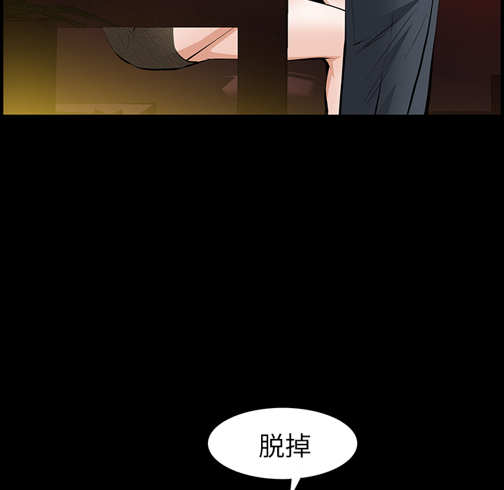 [Manhwa] Bond Plot, big breasts#[160P]-5