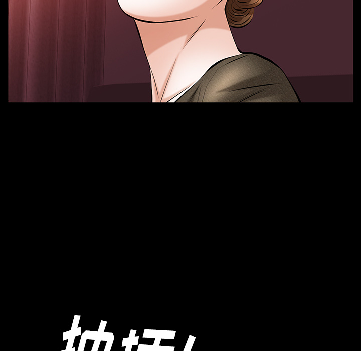 [Manhwa] Bond Plot, big breasts#[160P]-52