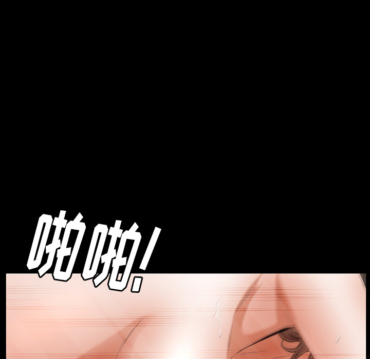 [Manhwa] Bond Plot, big breasts#[160P]-56