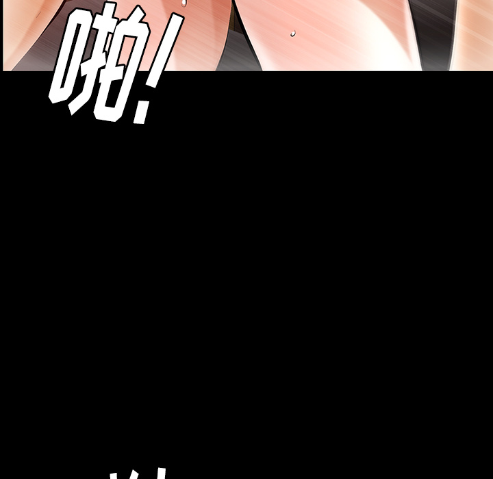 [Manhwa] Bond Plot, big breasts#[160P]-59