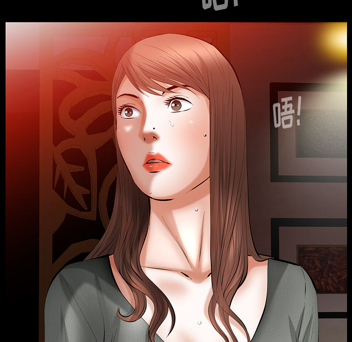 [Manhwa] Bond Plot, big breasts#[160P]-65