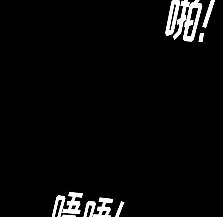 [Manhwa] Bond Plot, big breasts#[160P]-68