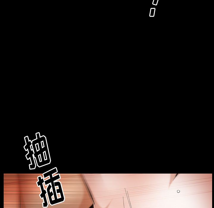 [Manhwa] Bond Plot, big breasts#[160P]-74