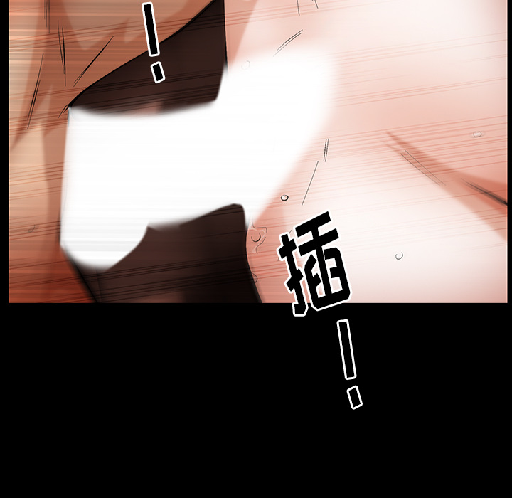 [Manhwa] Bond Plot, big breasts#[160P]-75