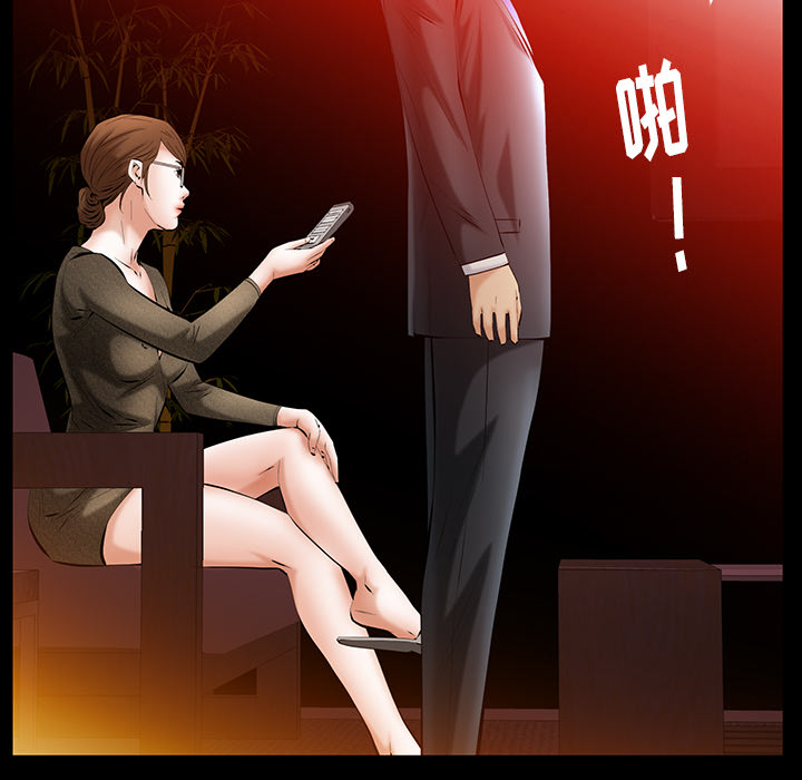 [Manhwa] Bond Plot, big breasts#[160P]-79