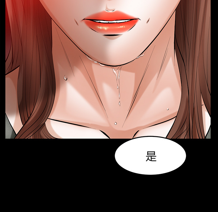 [Manhwa] Bond Plot, big breasts#[160P]-99