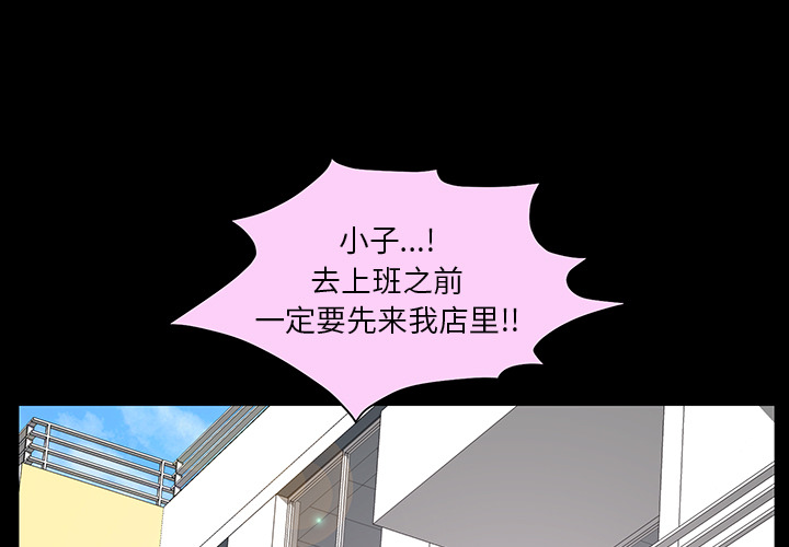 [Manhwa] Bond Plot, big breasts#[156P]-1