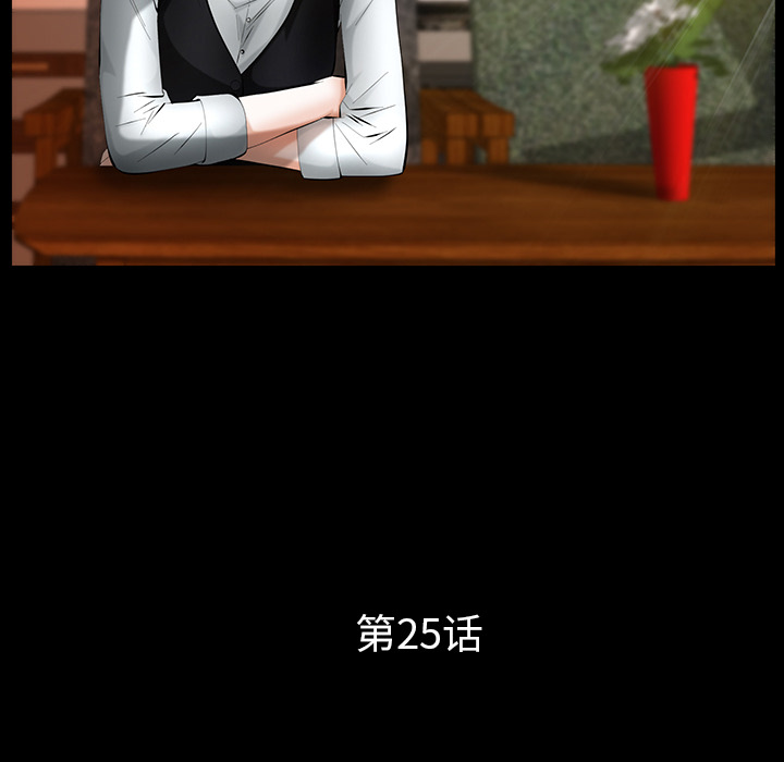 [Manhwa] Bond Plot, big breasts#[156P]-10