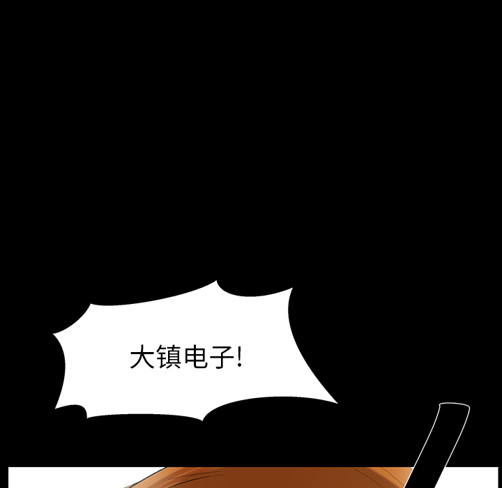 [Manhwa] Bond Plot, big breasts#[156P]-100