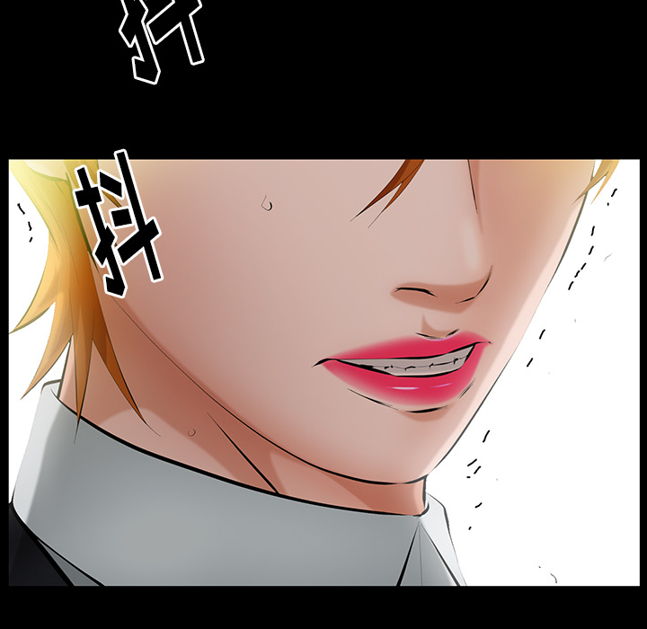 [Manhwa] Bond Plot, big breasts#[156P]-106