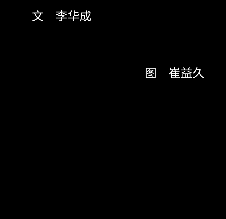[Manhwa] Bond Plot, big breasts#[156P]-11