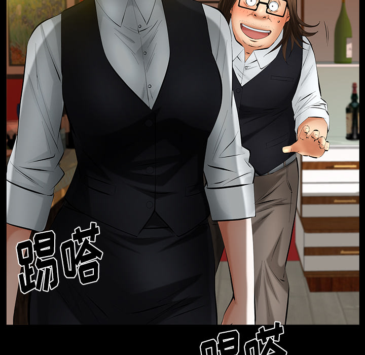 [Manhwa] Bond Plot, big breasts#[156P]-110