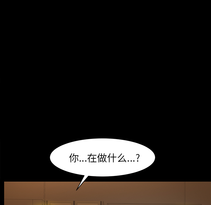 [Manhwa] Bond Plot, big breasts#[156P]-12