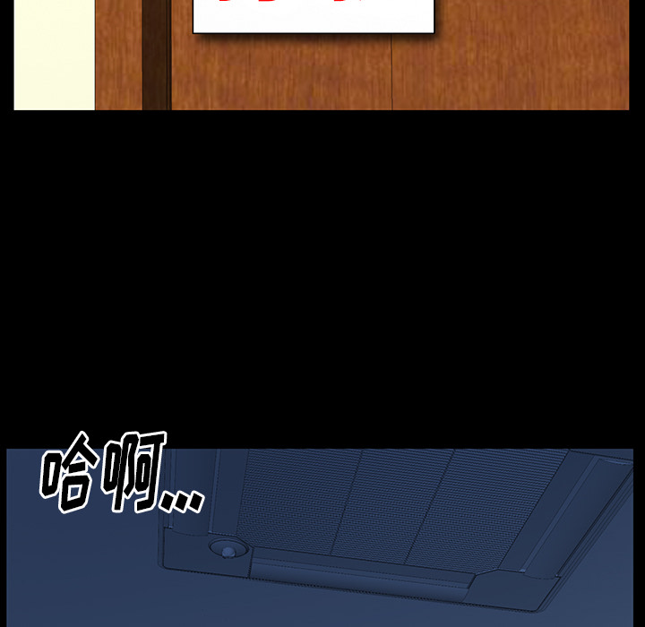 [Manhwa] Bond Plot, big breasts#[156P]-120