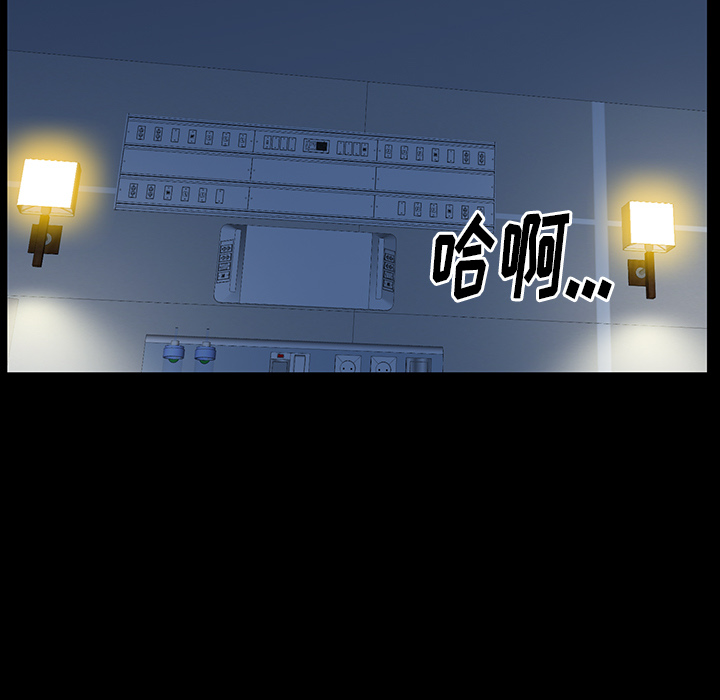 [Manhwa] Bond Plot, big breasts#[156P]-121