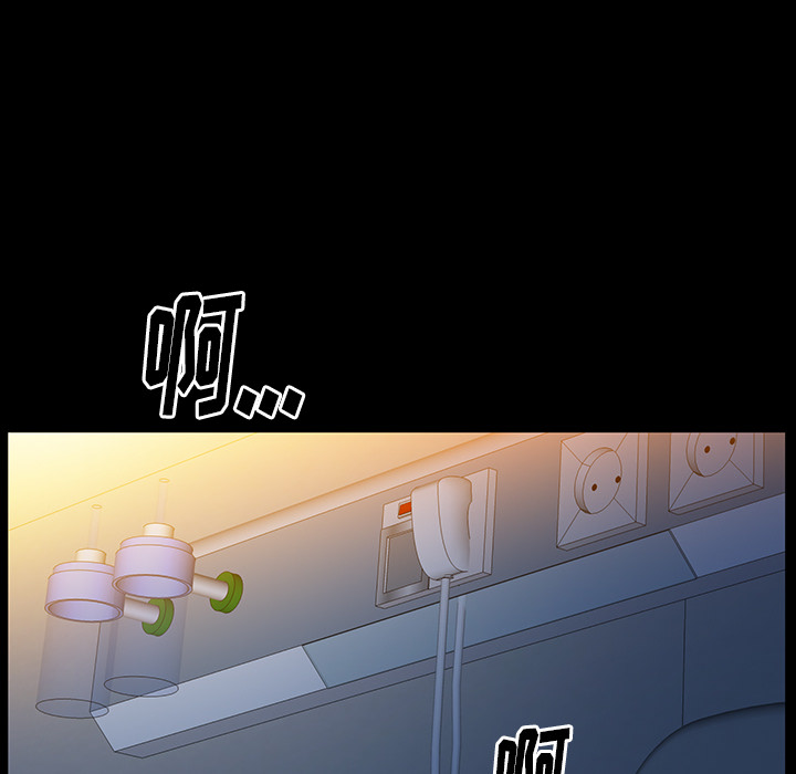 [Manhwa] Bond Plot, big breasts#[156P]-122